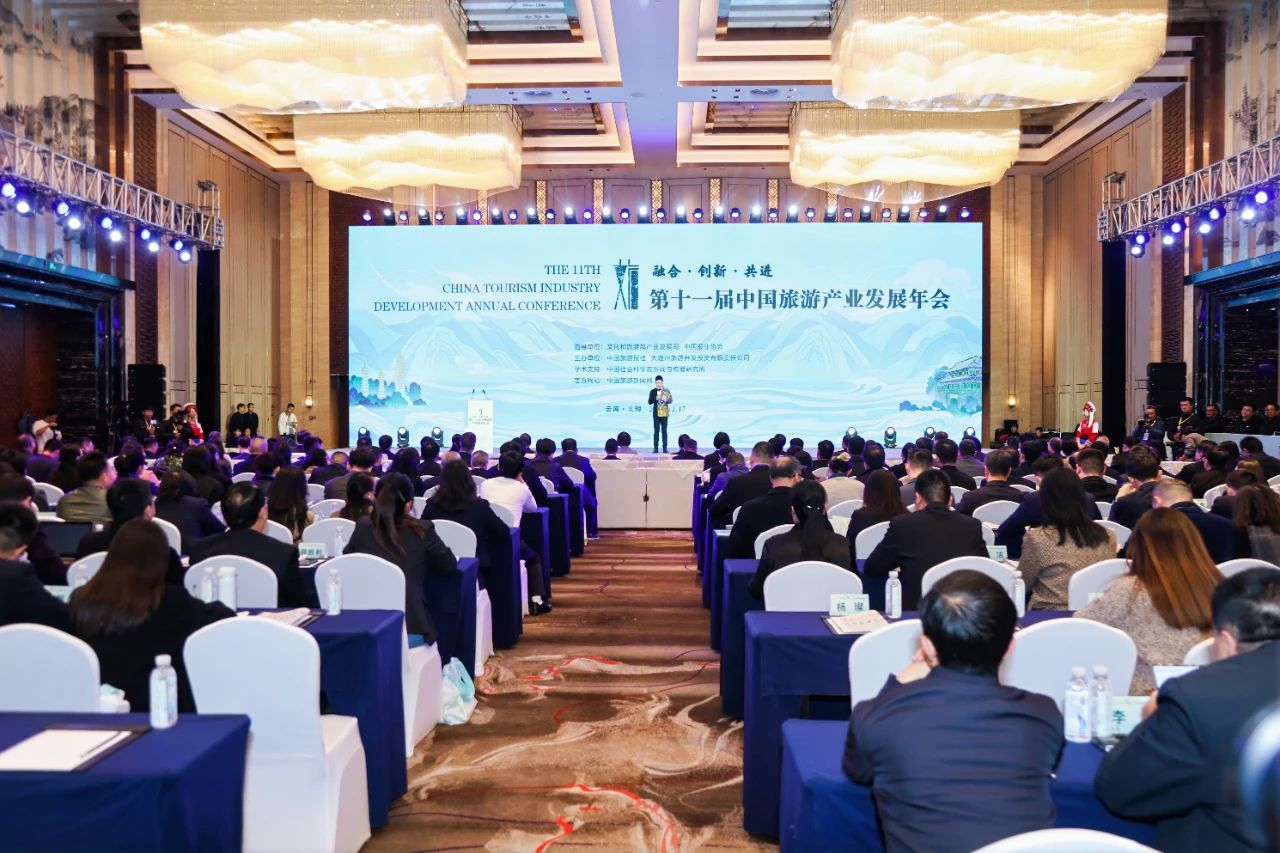 喜报！省J9九游会集团天府国际动漫城项目获评“‘旅游+’产业融合创新发展典型案例”