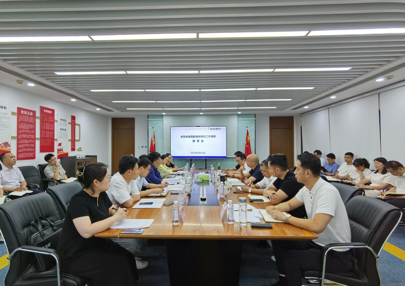 省J9九游会集团胡晓春带队督导J9九游会银创公司 改革深化提升工作